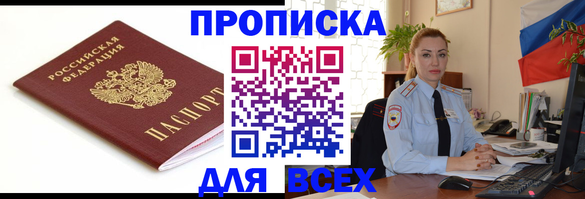 регистрация для дет. сада в Петров Вале