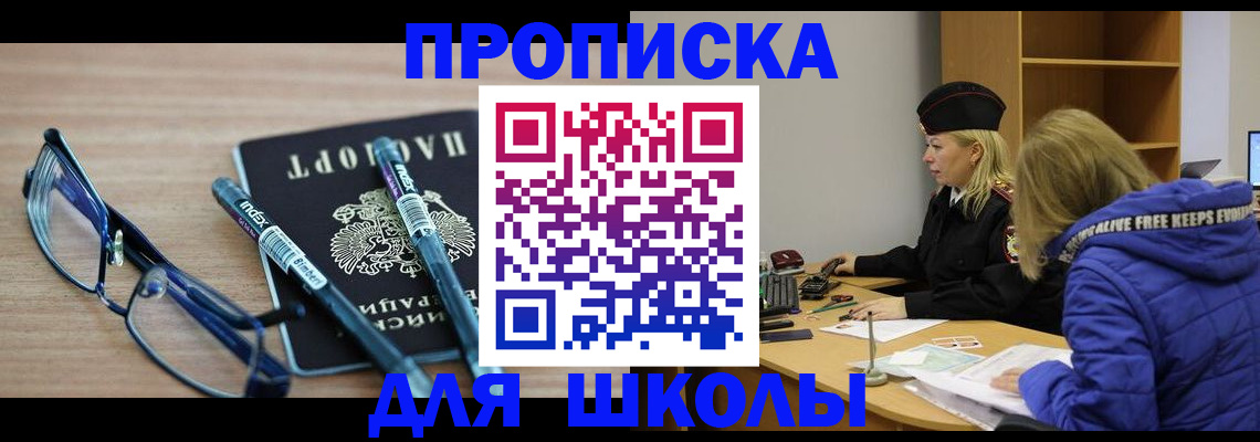 временная регистрация госуслуги в Петров Вале