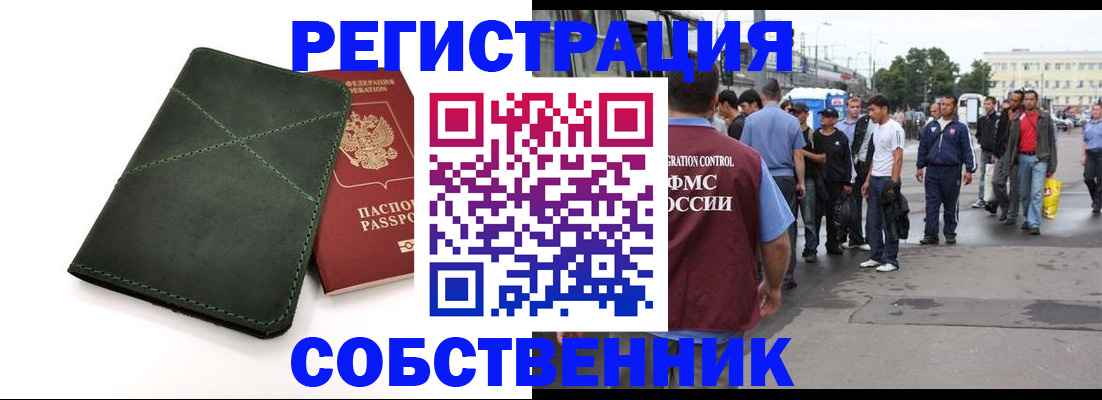 найти адрес прописки в Петров Вале
